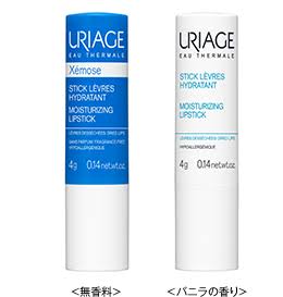 【リップアイテム】荒れた・荒れなかった判定トピ