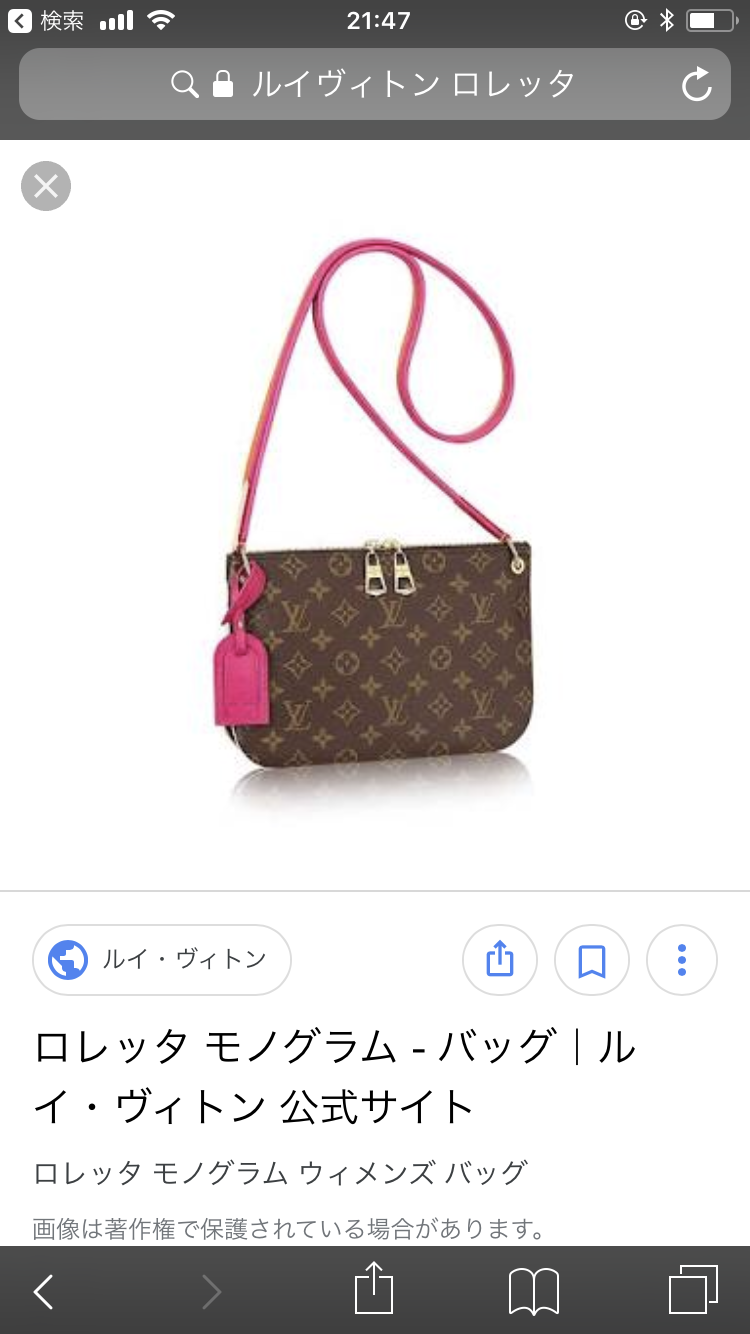 おすすめのショルダーバッグ教えてください