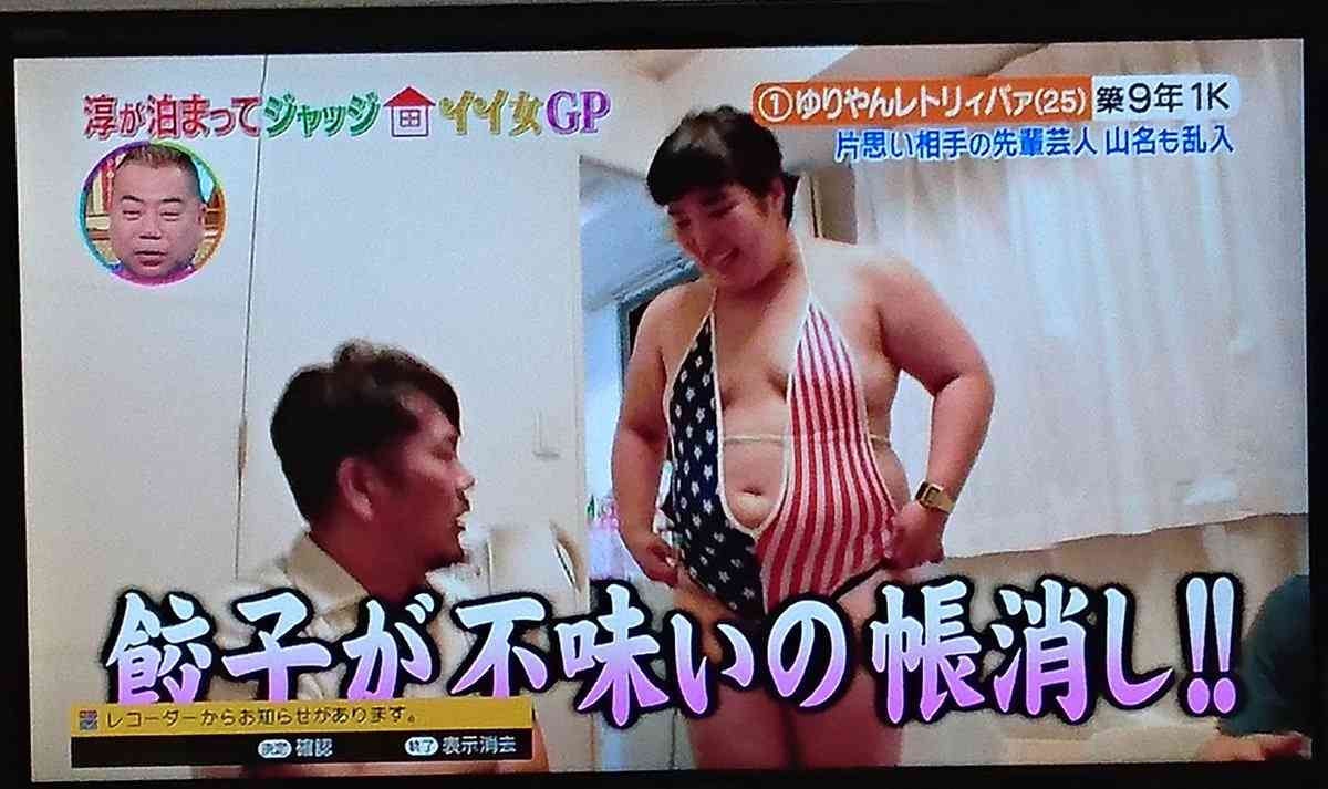 ブルゾンちえみ、超絶セクシー衣装でステージ降臨 Royal Flush初ライブパフォーマンス<TGC広島2017>