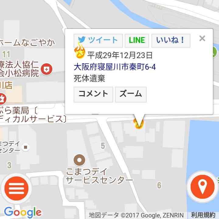 【寝屋川監禁】「隔絶空間」で何が…突如消息を絶った真面目な小6少女