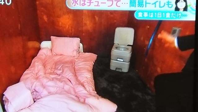 【寝屋川監禁】「隔絶空間」で何が…突如消息を絶った真面目な小6少女