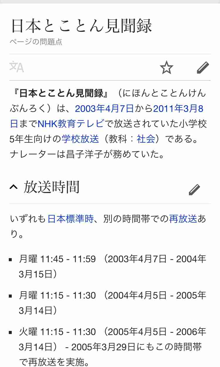 どうしても思い出せないものを質問するトピ