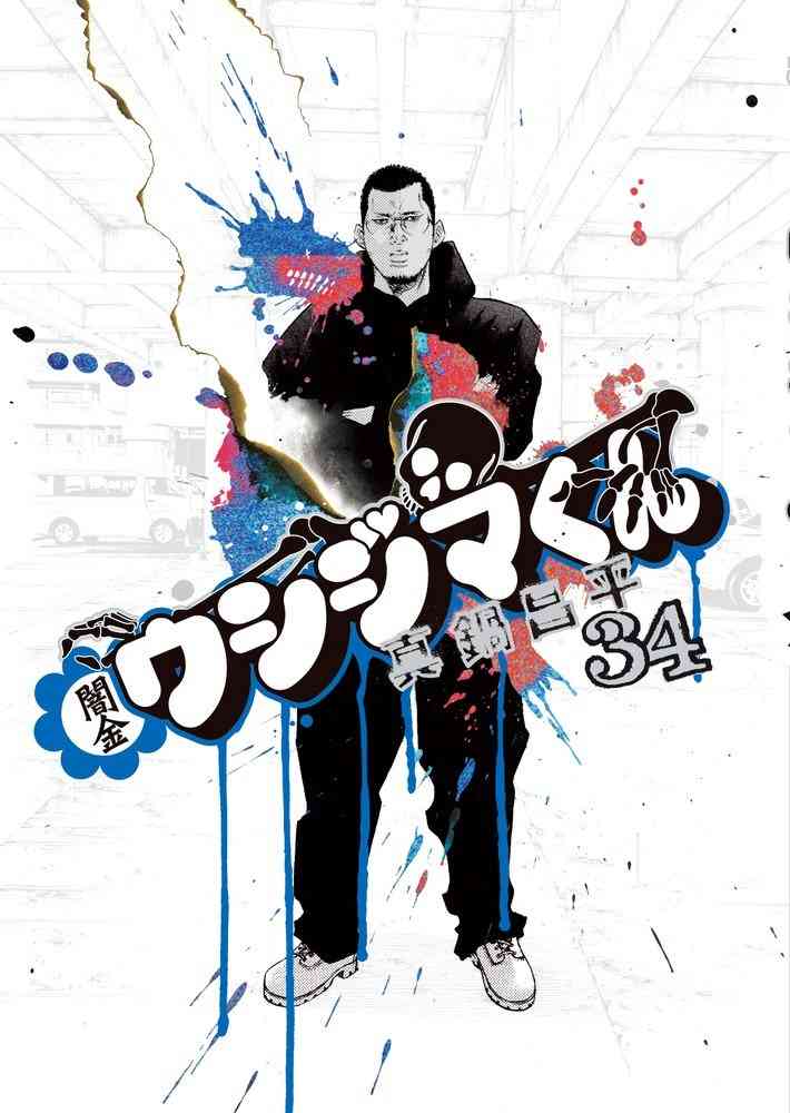 実写化、役者の演技とビジュアルどっちが大事ですか