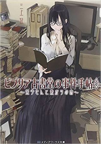 実写化、役者の演技とビジュアルどっちが大事ですか