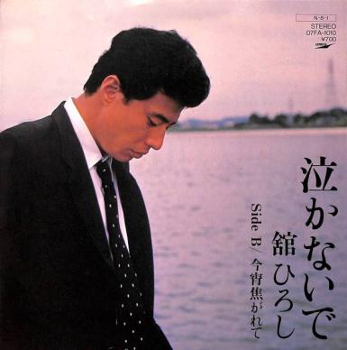 どうやったら泣ける？