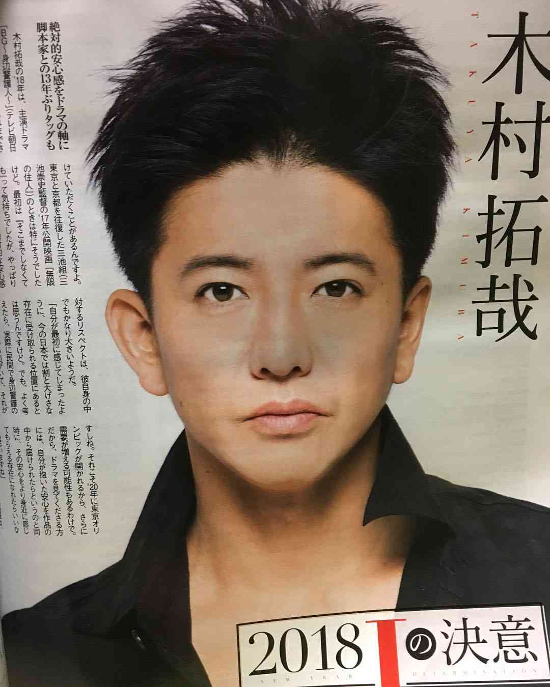 木村拓哉、LINEスタンプ発売決定 「マジ卍」「ちょ 待てよ!」など全16種