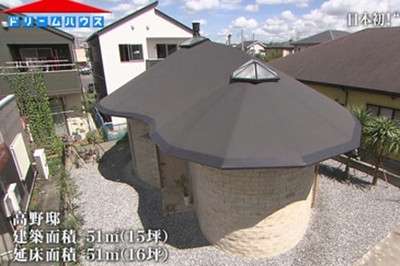 家を建てた方〜失敗例教えて
