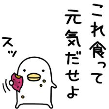 うるせぇトリ好きな人