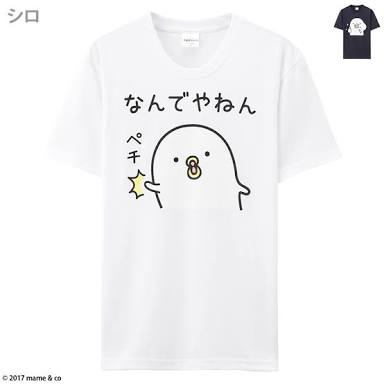 うるせぇトリ好きな人