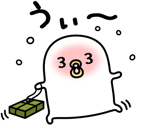 うるせぇトリ好きな人