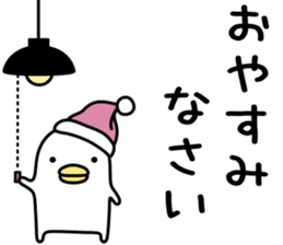 うるせぇトリ好きな人