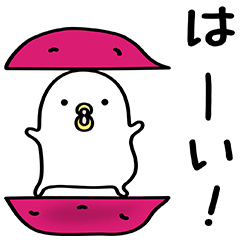 うるせぇトリ好きな人