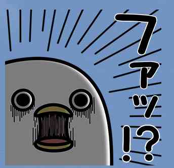 うるせぇトリ好きな人