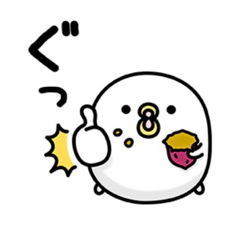 うるせぇトリ好きな人