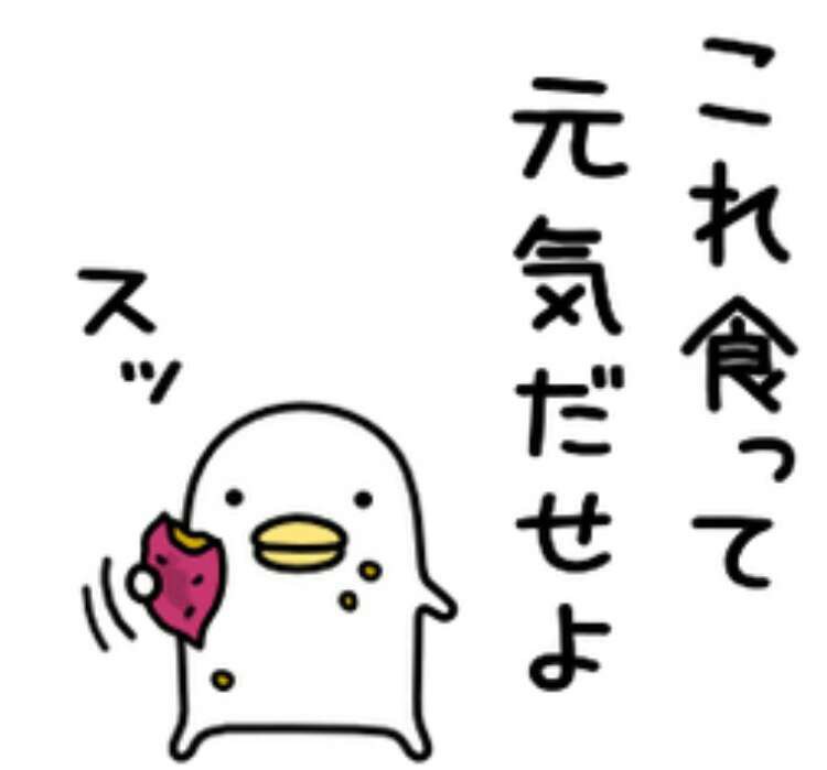 うるせぇトリ好きな人