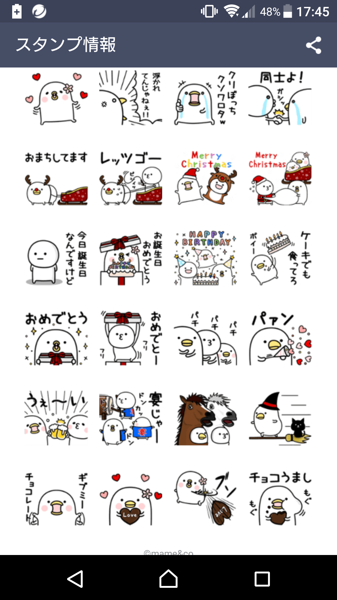 うるせぇトリ好きな人