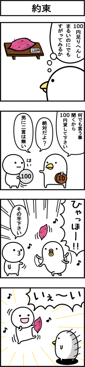 うるせぇトリ好きな人