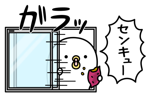 うるせぇトリ好きな人