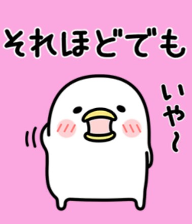 うるせぇトリ好きな人