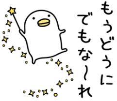 うるせぇトリ好きな人