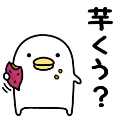 うるせぇトリ好きな人