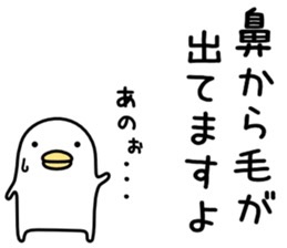 うるせぇトリ好きな人