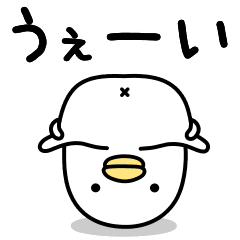 うるせぇトリ好きな人