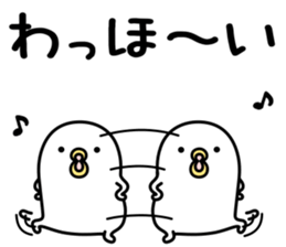 うるせぇトリ好きな人