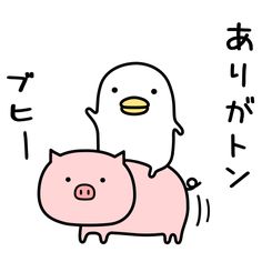 うるせぇトリ好きな人