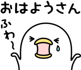 うるせぇトリ好きな人