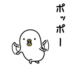 うるせぇトリ好きな人