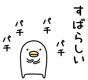 うるせぇトリ好きな人