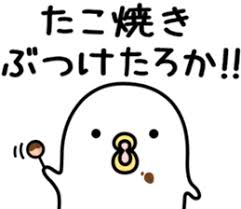 うるせぇトリ好きな人