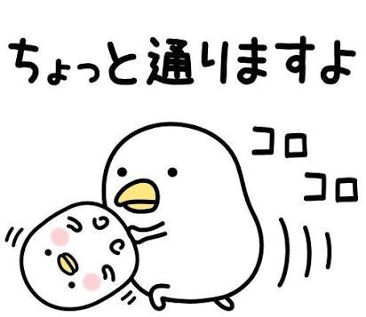 うるせぇトリ好きな人