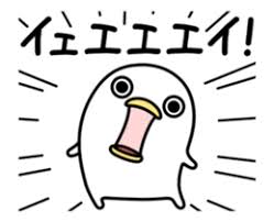 うるせぇトリ好きな人