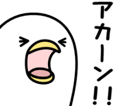 うるせぇトリ好きな人