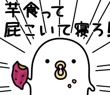 うるせぇトリ好きな人