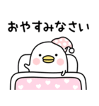 うるせぇトリ好きな人