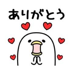 うるせぇトリ好きな人