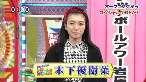 木下優樹菜 夫・藤本敏史の芸風を懸念「いつか訴えられるんじゃねぇかな」