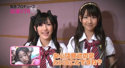 AKB48渡辺麻友＆柏木由紀、最初で最後の共著 卒業を告げた夜の思いも初告白