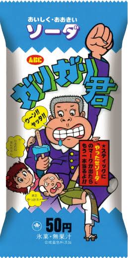 もし昭和時代にガルちゃんがあったら立ちそうなトピ
