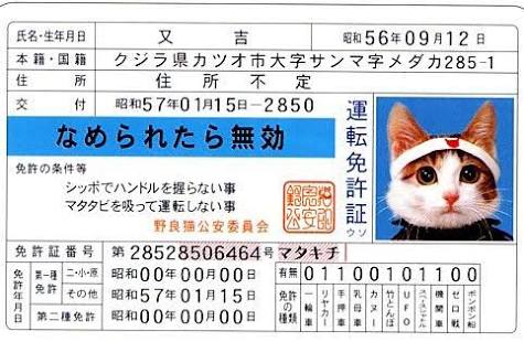 もし昭和時代にガルちゃんがあったら立ちそうなトピ
