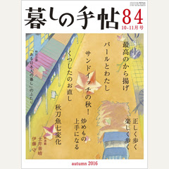 もし昭和時代にガルちゃんがあったら立ちそうなトピ