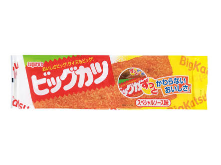 【考えよう】コレは絶対嫌いな人いないよ！っていう食べ物【何だ？】
