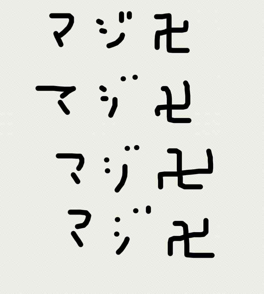 【年越し】雑談 スギちゃんみたいに喋るぜぇ2017~2018【シーズン19】