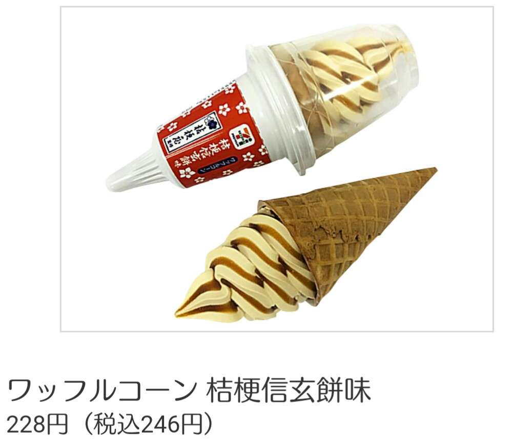 【年越し】雑談 スギちゃんみたいに喋るぜぇ2017~2018【シーズン19】