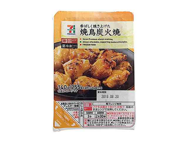 【年越し】雑談 スギちゃんみたいに喋るぜぇ2017~2018【シーズン19】