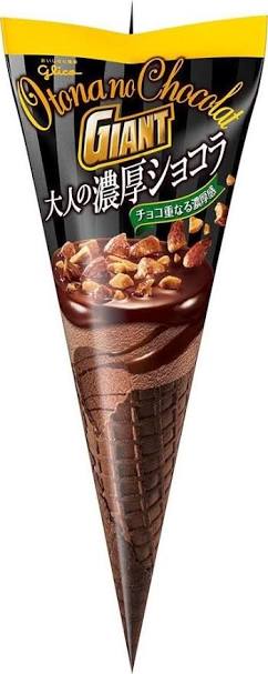 【年越し】雑談 スギちゃんみたいに喋るぜぇ2017~2018【シーズン19】