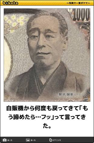 【年越し】雑談 スギちゃんみたいに喋るぜぇ2017~2018【シーズン19】